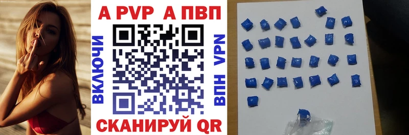 A PVP VHQ как найти даркнет как зайти Чёрмоз