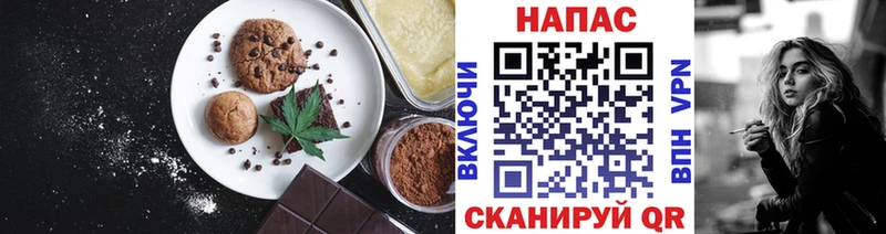 Canna-Cookies марихуана Чёрмоз