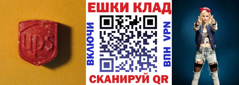 Ecstasy louis Vuitton  купить  цена  Чёрмоз 