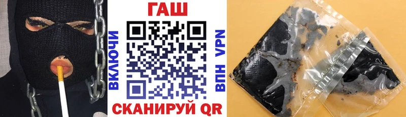 Гашиш VHQ  Чёрмоз 