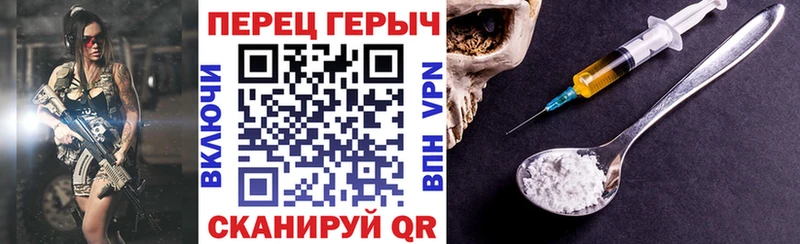 ГЕРОИН Афган  Чёрмоз 