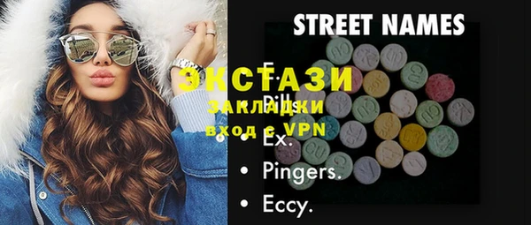 шишки Алексеевка