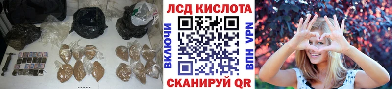 цены наркотик Чёрмоз ЛСД экстази ecstasy