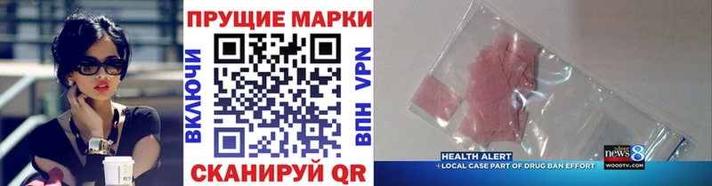Марки NBOMe 1500мкг Чёрмоз