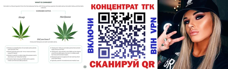 Дистиллят ТГК THC oil  Чёрмоз 